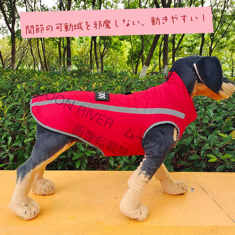 犬服 裏起毛 犬 服 ドッグウェア 名前入り ネーム入れ 名入れ かわいい