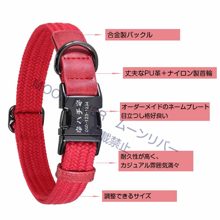 犬 首輪 リード セット 名前入り 首輪リード 2点キット pu首輪 迷子札