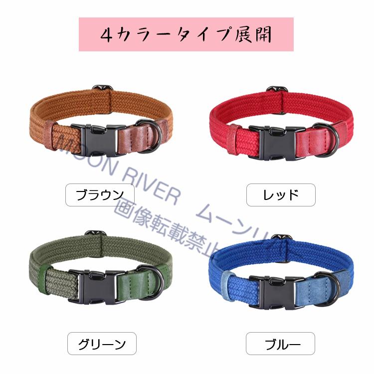 犬 首輪 リード セット 名前入り 首輪リード 2点キット pu首輪 迷子札