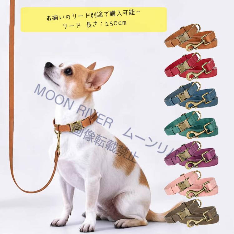 オーダー ネーム名入れ 首輪 犬 首輪 革 名前入り 名入れ 犬首輪 バックル 柔らかい おすすめ