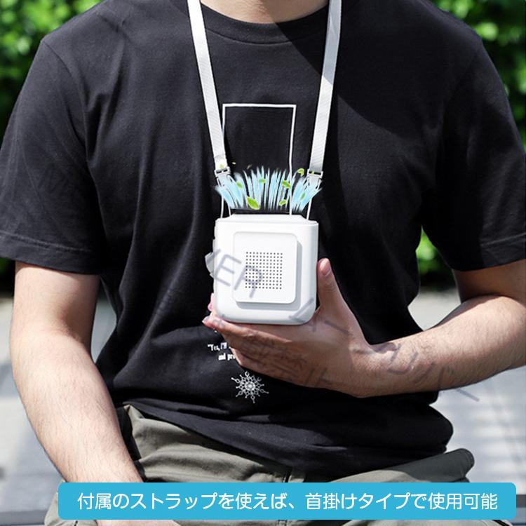腰掛け扇風機 おすすめ 腰掛け小型ファン 腰ベルト 卓上 首掛け 携帯