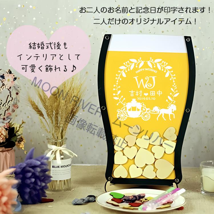 ウェディングドロップス ビール 50名様 ウェルカムボード ウェルカム
