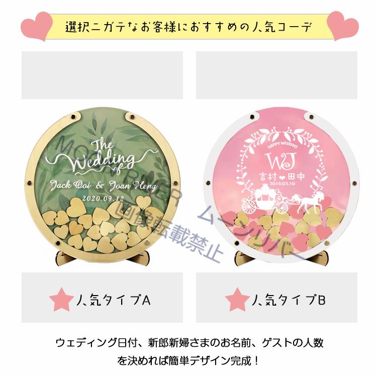 ウェディング ドロップス 30人 チップ ウェディングドロップス ハート