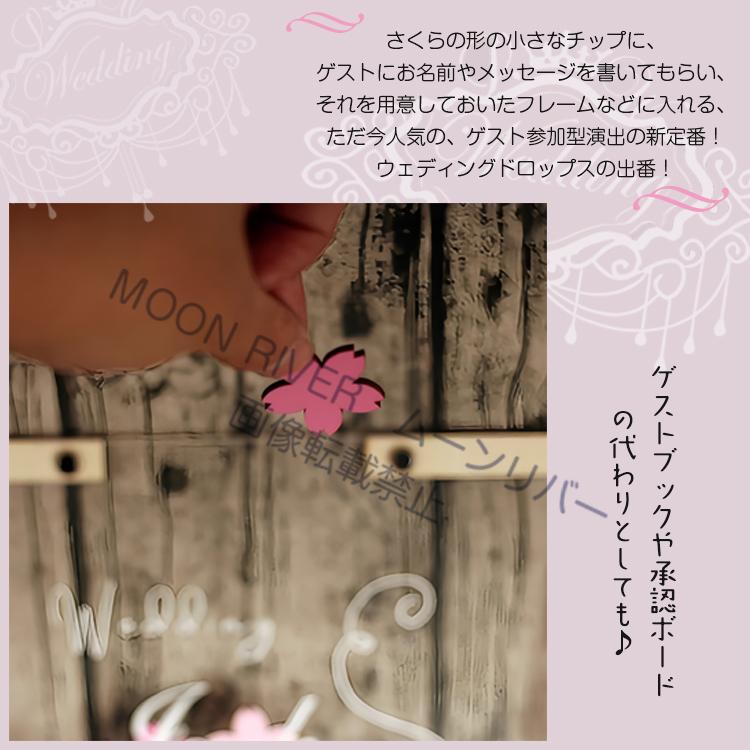 ウェディングドロップス 桜 結婚式 ウェルカムボード さくら ツリー