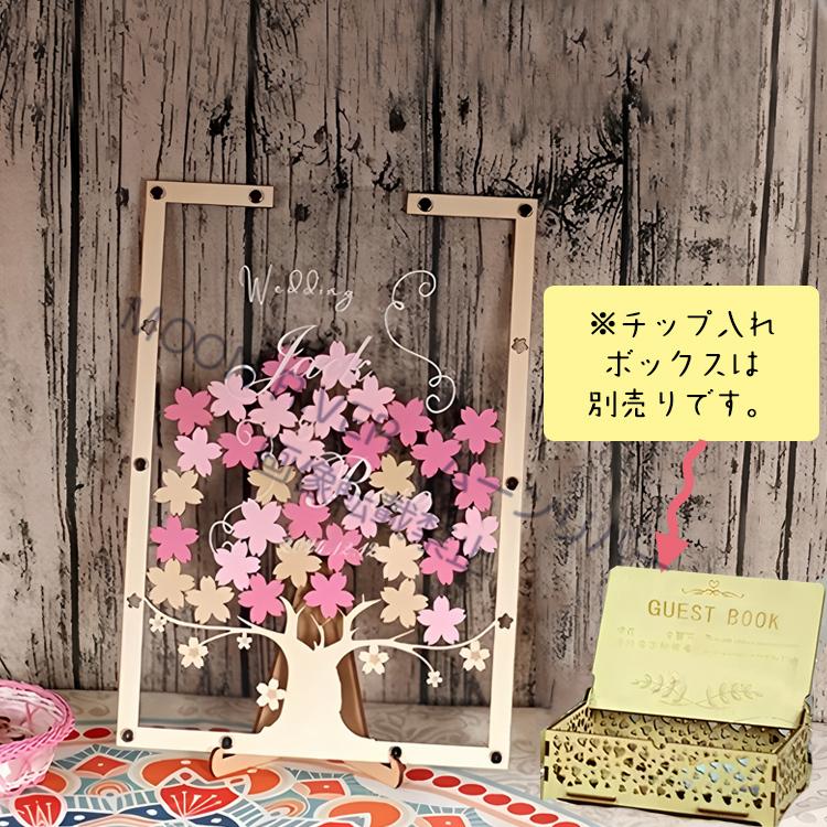 ウェディングドロップス 桜 結婚式 ウェルカムボード さくら ツリー