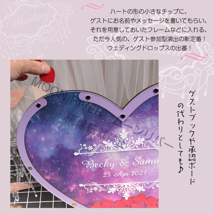 ウェディングドロップス 結婚証明書 ハートフレーム ウェルカムボード