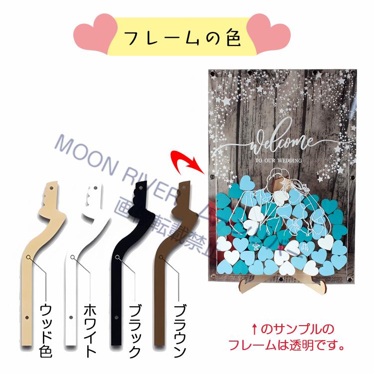 結婚式装飾 ハートドロップス ウェディングドロップス 結婚証明書