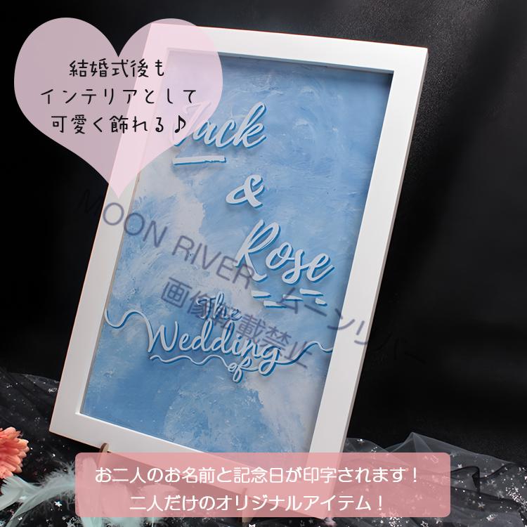 ウェディング ドロップス チップ 結婚証明書 ゲスト参加型 結婚式