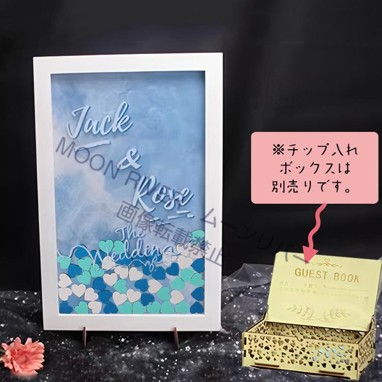 ウェディング ドロップス チップ 結婚証明書 ゲスト参加型 結婚式