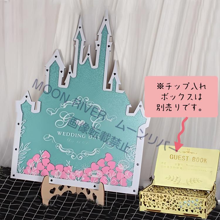 お城のウェディングドロップス（nako） ウェディングドロップス 木 フレーム お城 ウェディング ドロップス