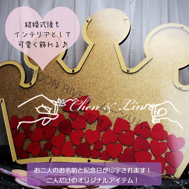 ウェディング ドロップス 30人 木 フレーム 王冠型 チップ 結婚証明書
