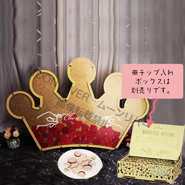 ウェディング ドロップス 30人 木 フレーム 王冠型 チップ 結婚証明書