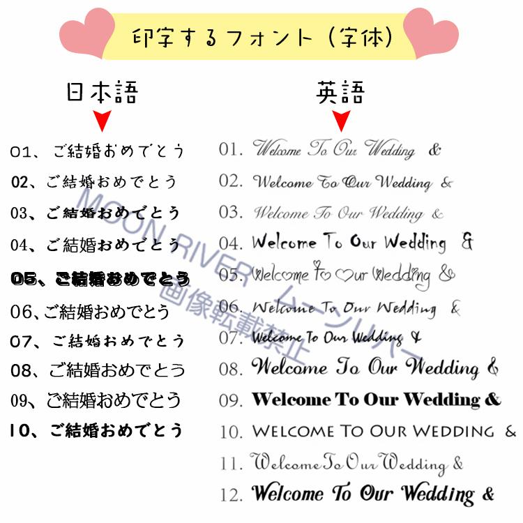 ウェディングドロップス ハート ピンク系 アクリル フレーム ウェディング ドロップス チップ 結婚証明書 ドロップス 結婚式 ハートドロップス ウェルカムボード |  | 11