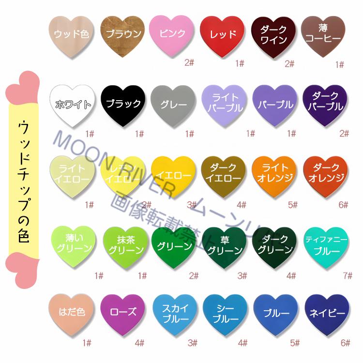 ウェディングドロップス ハート ピンク系 アクリル フレーム ウェディング ドロップス チップ 結婚証明書 ドロップス 結婚式 ハートドロップス ウェルカムボード |  | 13