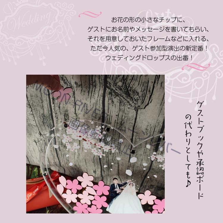 【木製】ウェディングドロップス ハートフレーム50名用 ウェルカムボード 木製】ウェディングドロップス ハートフレーム50名用 ウェルカムボード