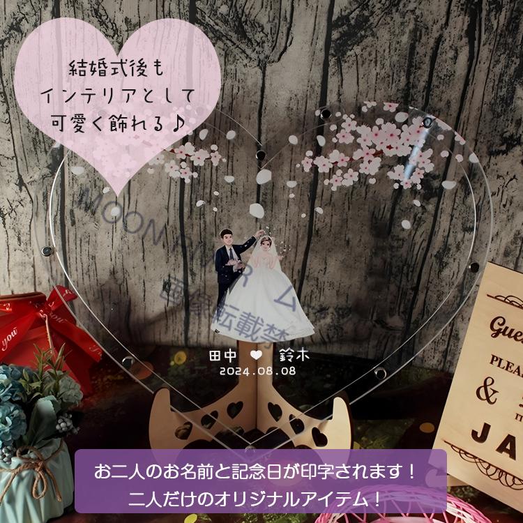 ウェディングドロップス ハート ピンク系 アクリル フレーム ウェディング ドロップス チップ 結婚証明書 ドロップス 結婚式 ハートドロップス ウェルカムボード |  | 02