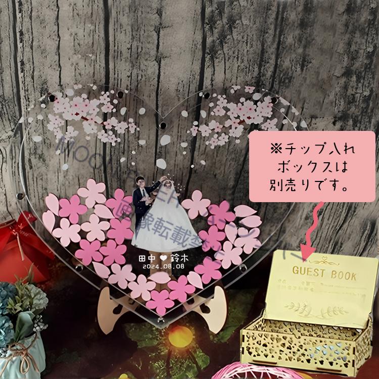 ウェディングドロップス ハート ピンク系 アクリル フレーム ウェディング ドロップス チップ 結婚証明書 ドロップス 結婚式 ハートドロップス ウェルカムボード |  | 03