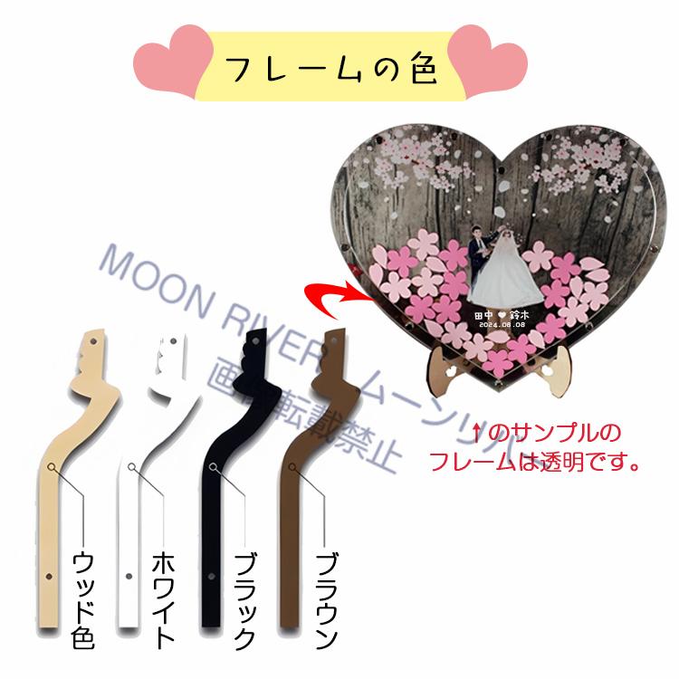 ウェディングドロップス ハート ピンク系 アクリル フレーム ウェディング ドロップス チップ 結婚証明書 ドロップス 結婚式 ハートドロップス ウェルカムボード |  | 06