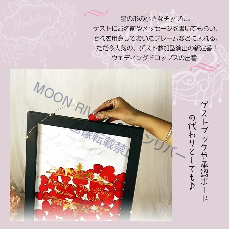 ウェディング ドロップス ブラック ゴールド チップ 結婚証明書 ゲスト