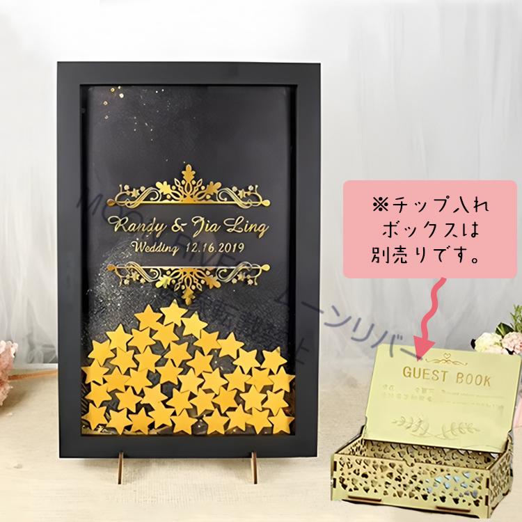 ウェディング ドロップス ブラック ゴールド チップ 結婚証明書 ゲスト