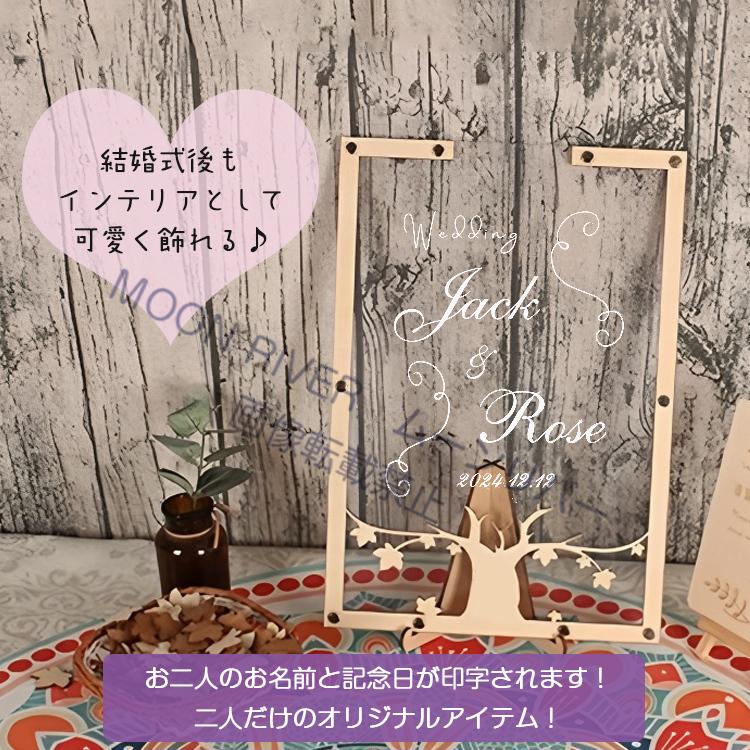 ウェディングドロップス 結構証明書 結婚式 ウェルカムボード もみじ