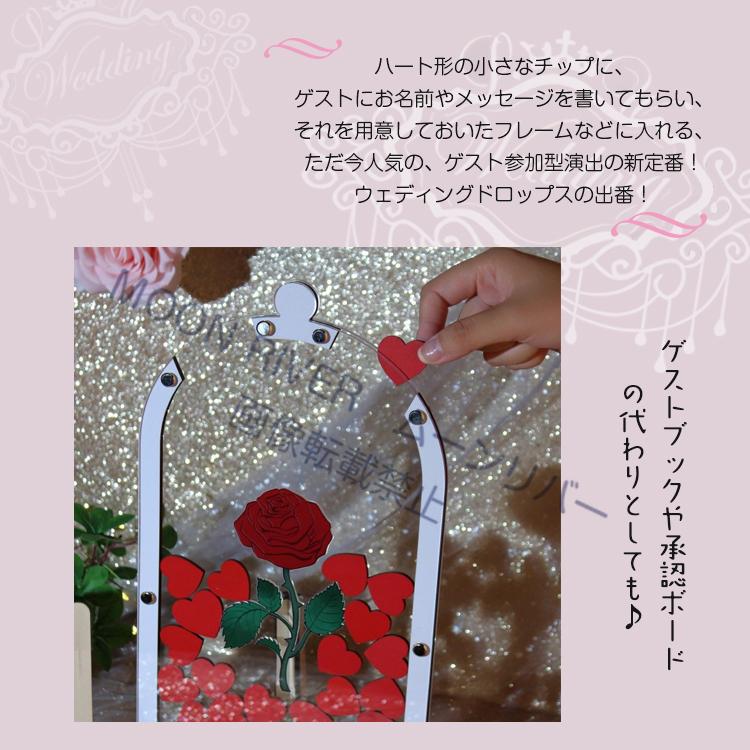 オーダーメイド　ハートドロップス　ハンドメイド　お祝いのプレゼントにも！ ウェディングドロップス ハート ローズ アクリル フレーム