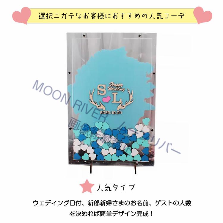 オーダーメイド　ハートドロップス　ハンドメイド　お祝いのプレゼントにも！ ハートドロップス＊50名用】結婚証明書 ウェディングドロップス
