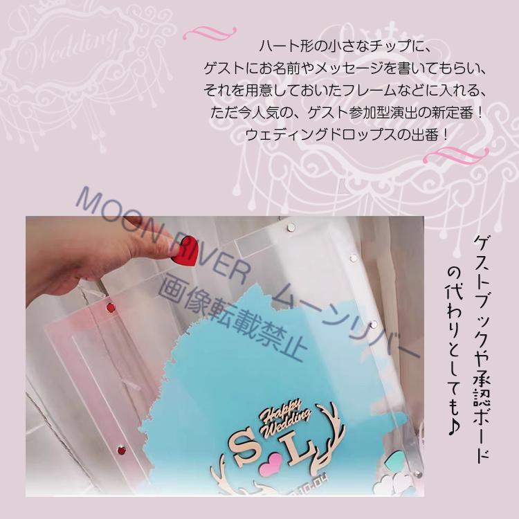 オーダーメイド　ハートドロップス　ハンドメイド　お祝いのプレゼントにも！ 結婚証明書＊50ピース】オーダーメイド ウェディングドロップス ハート ウェルカムボード
