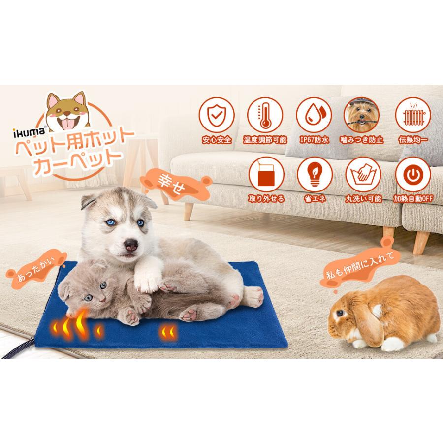 Ikuma ペット用ホットカーペット ヒーターマット 防寒 犬 猫 中小型 あったか ペットヒーター 寒さ対策 暖房器具 過熱防止 ソフト Ik 4030 Ik 4030 Keynice Avatool公式ショップ 通販 Yahoo ショッピング