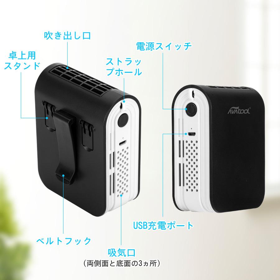 Keynice公式ショップ ベルトファン 充電式 Usb 腰掛け扇風機 携帯扇風機 羽なし ジェットファン ミニ 首掛け扇風機 軽量 アウトドア 作業 旅行 暑さ対策 Kn 1726 Keynice Avatool公式ショップ 通販 Yahoo ショッピング