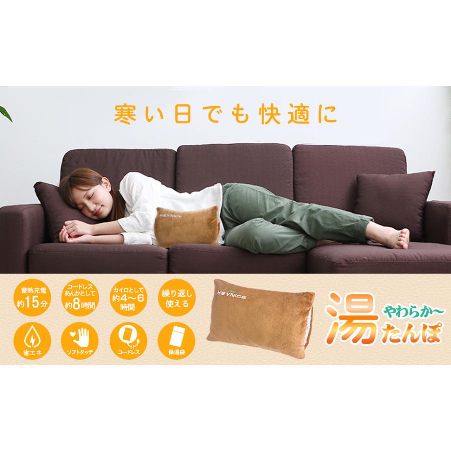 KEYNICE公式ショップ湯たんぽ 充電式 蓄電式 電気湯たんぽ 急速充電 コードレス エコ 過熱防止 防寒 寒さ対策 暖房器具 車中泊 :kn-9106j-bw:KEYNICEAvatool公式ショップ - 通販 - Yahoo!ショッピング KEYNICE公式ショップ湯たんぽ 充電式 蓄電式 電気湯たんぽ 急速充電 コードレス エコ 過熱防止 防寒 寒さ対策 暖房器具 車中泊 :kn-9106j-bw:KEYNICEAvatool公式ショップ - 通販 - Yahoo!ショッピング