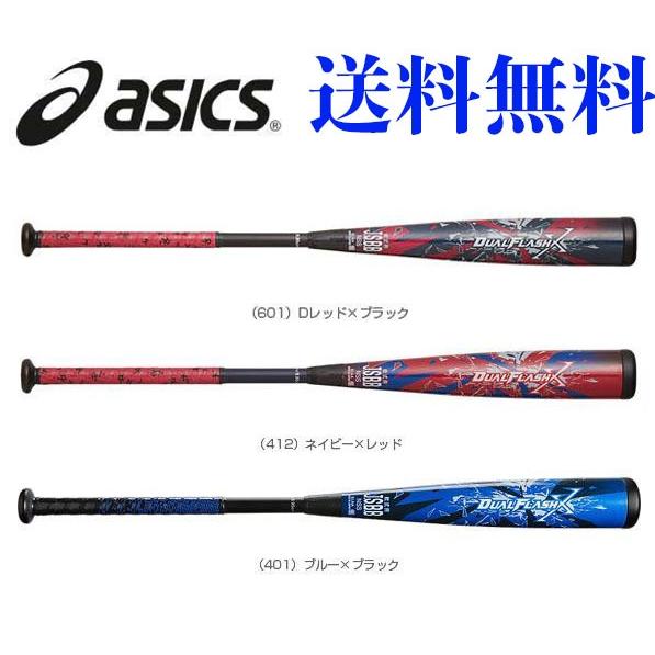 ASICS アシックス asics DUAL FLASH X デュアルフラッシュ ASICS アシックス asics DUAL FLASH X デュアルフラッシュ