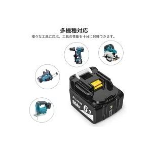 【在庫処分セール】2個セット BL1460B マキタ 14.4v バッテリー 互換 6.0Ah 互換 バッテリー 残量表示付 BL1430 BL1440 BL1450 BL1460 電動工具など｜moonshotone｜05