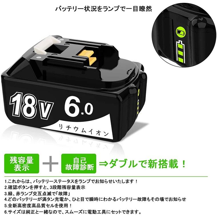 ‼️処分SALE‼️マキタバッテリー3個セット 処分SALE‼️マキタバッテリー3個セット 処分SALE‼️マキタバッテリー3