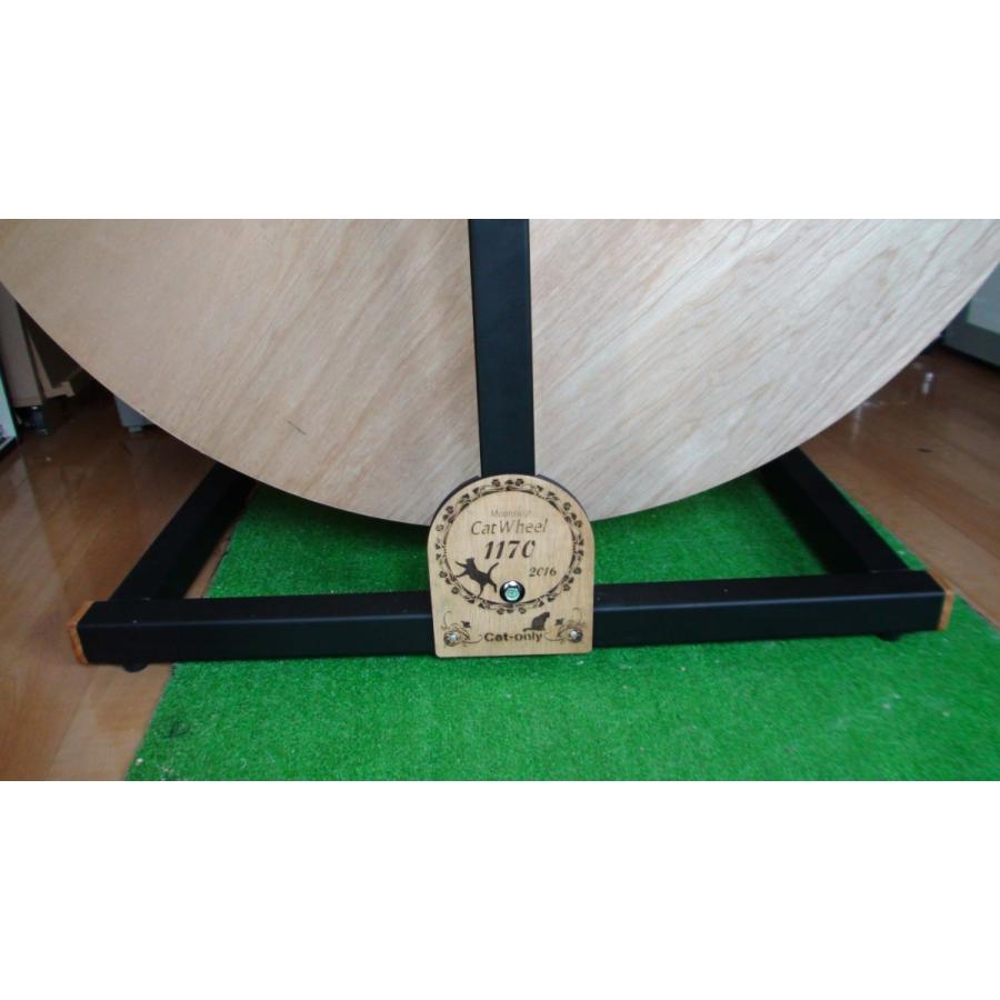 【売り切りお値下げ】 キャットホイール（外径1170ｍｍ）シナ材ニス塗装　日本製 【DGJ2102433856】(75240円)