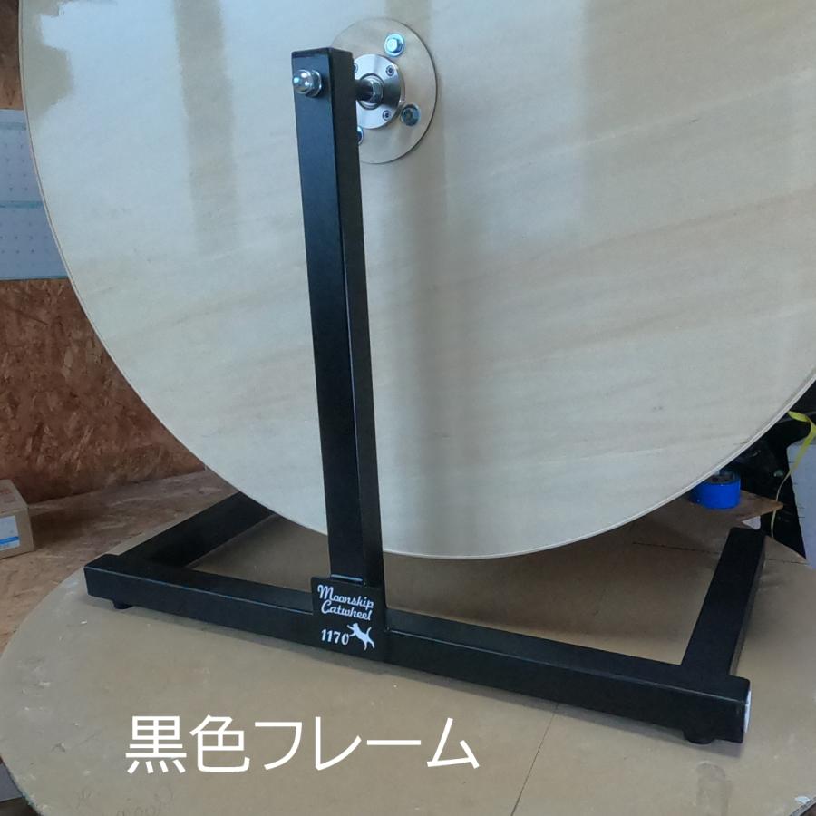 静音構造・組立済・設場所まで運搬・開梱】キャットホイール(外 静音構造・組立済・設場所まで運搬・開梱】キャットホイール(外