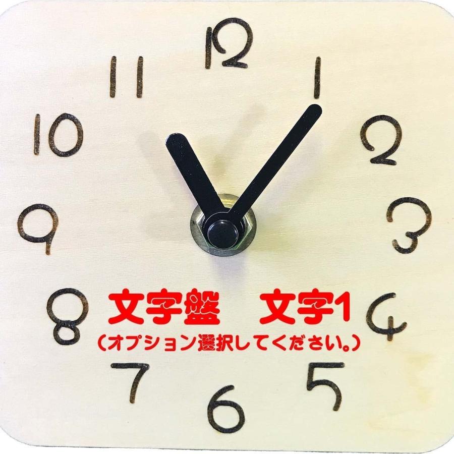 壁掛け時計　D1-005ボクサー  32cm×34cm |  | 04