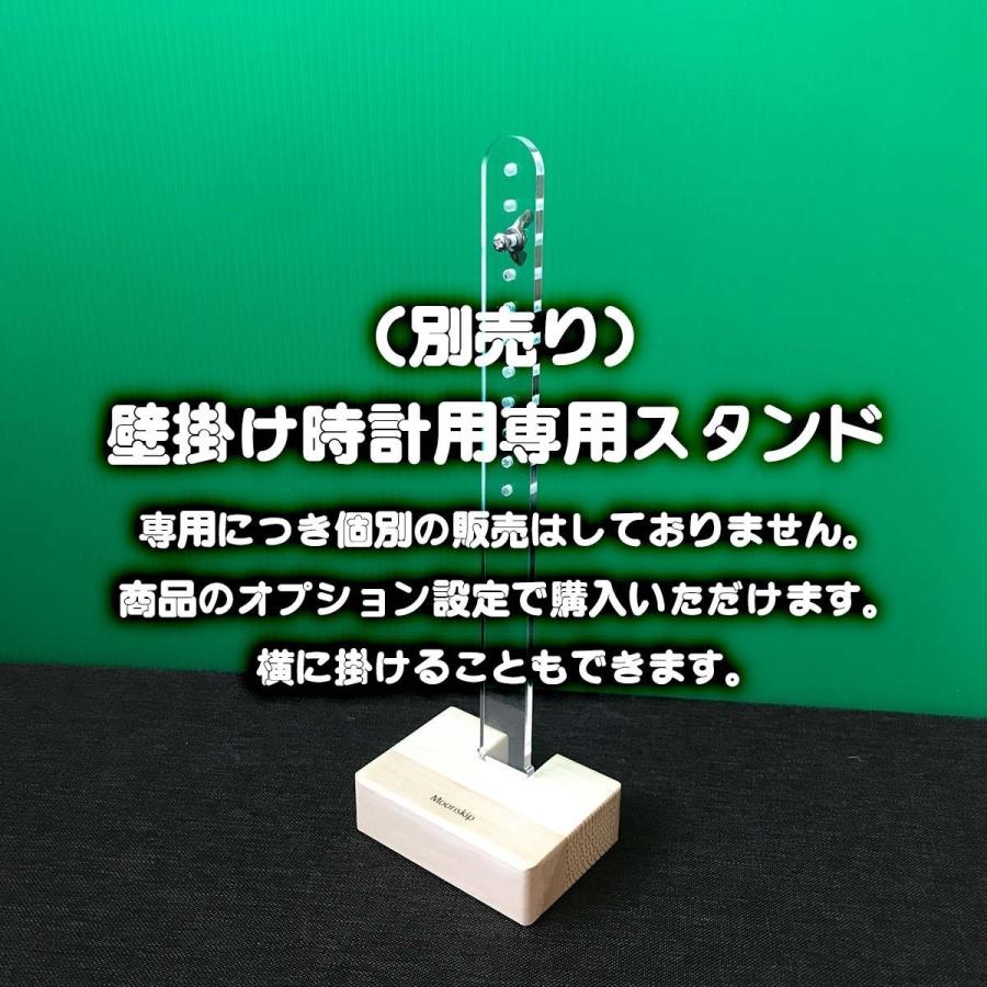 壁掛け時計　D1-005ボクサー  32cm×34cm |  | 08