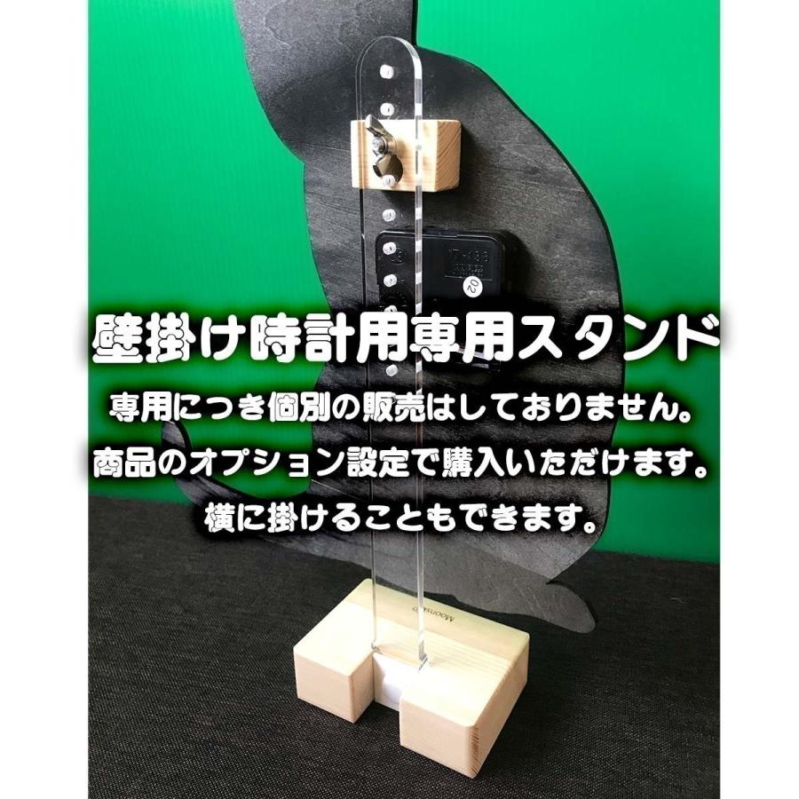 壁掛け時計　D2-002 ニューファンドンド  19cm×33cm |  | 11