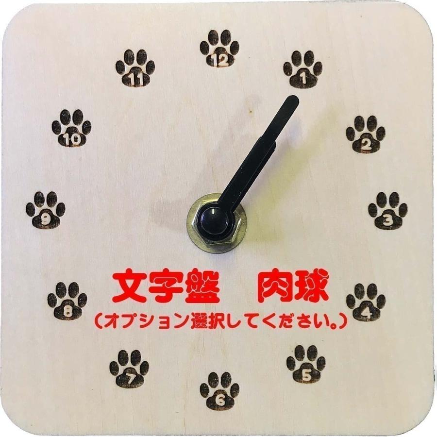 壁掛け時計　D2-002 ニューファンドンド  19cm×33cm |  | 06