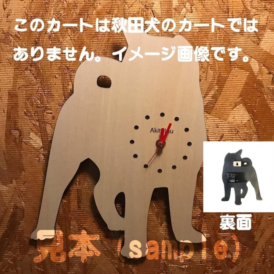 壁掛け時計　D2-003 オールド・イングリッシュ・シープドッグ  30cm×28cm |  | 01