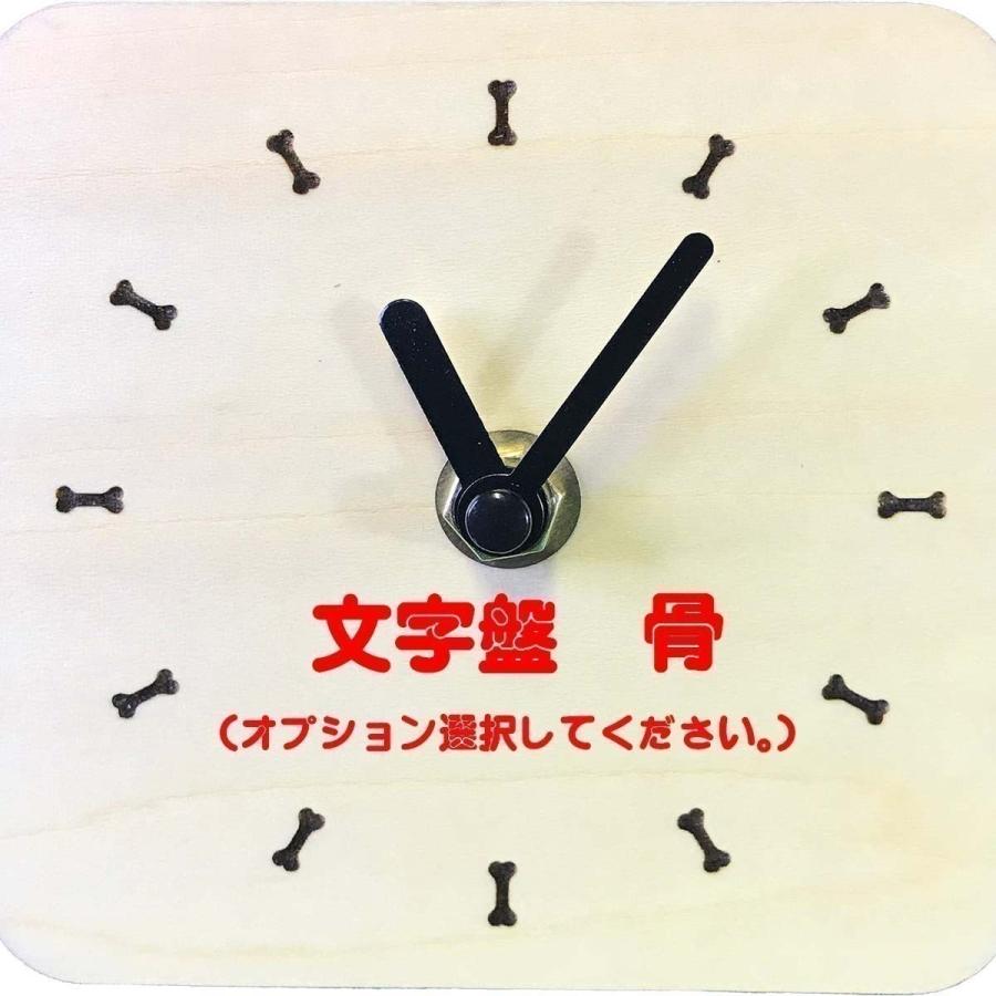 壁掛け時計　D2-006 ポインター２43cm×35cm |  | 07