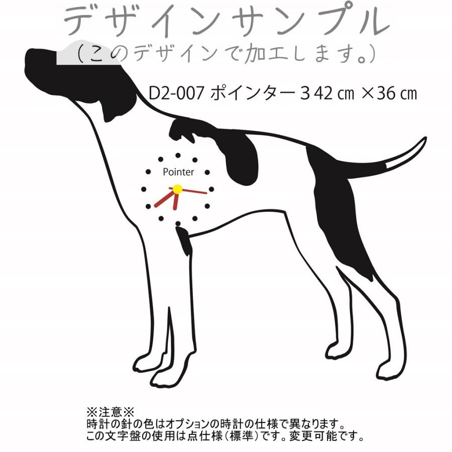 壁掛け時計　D2-007ポインター３42cm×36cm |  | 02