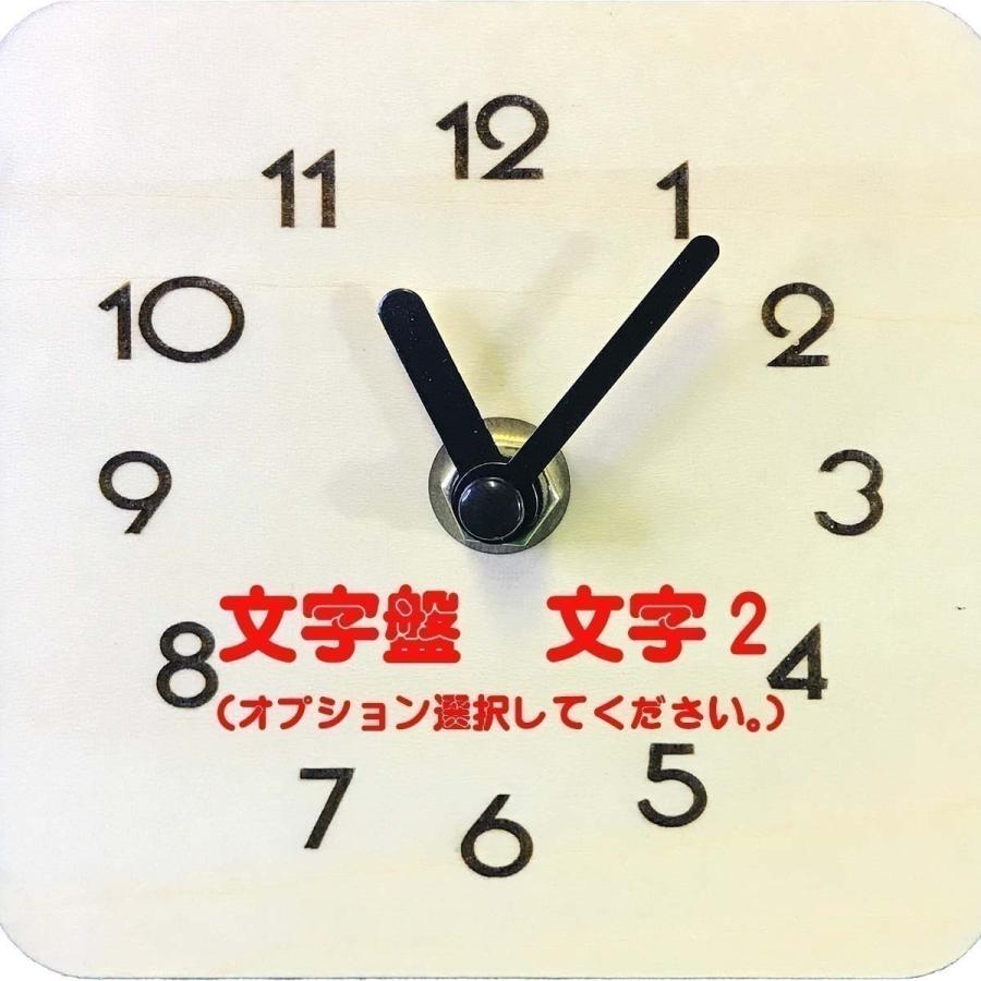 壁掛け時計　D2-007ポインター３42cm×36cm |  | 05