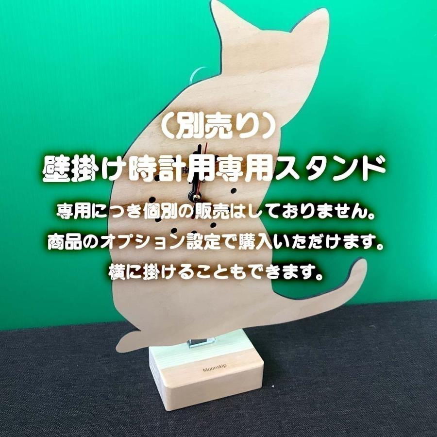 壁掛け時計　D2-008シベリアンハスキー29cm×30cm |  | 09