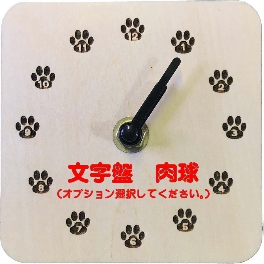 壁掛け時計　D2-008シベリアンハスキー29cm×30cm |  | 06