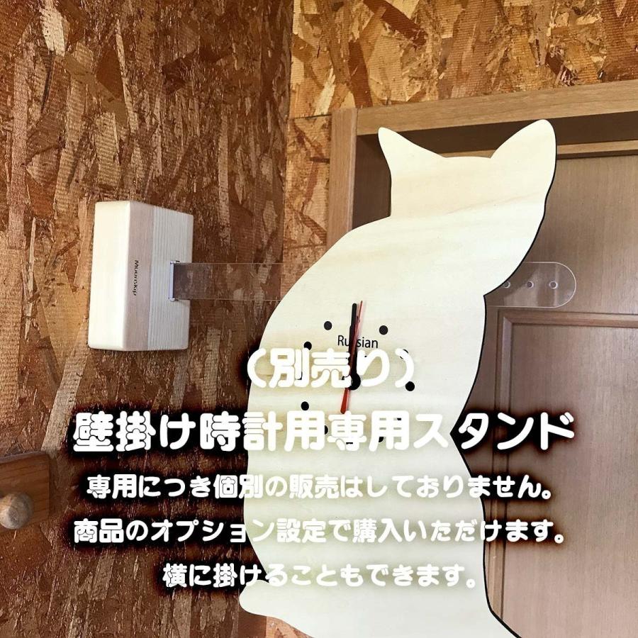 壁掛け時計　D2-009 セントバーナード40cm×26cm |  | 10