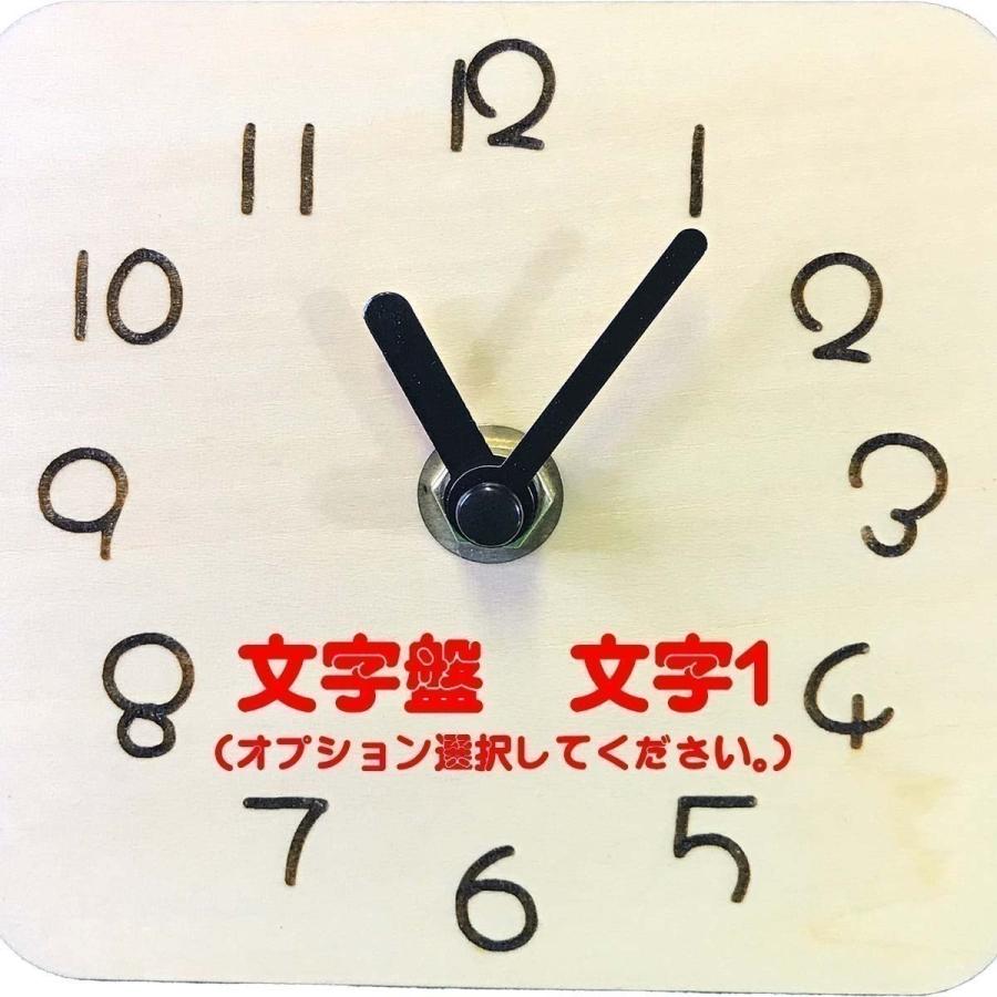 壁掛け時計　D2-009 セントバーナード40cm×26cm |  | 04