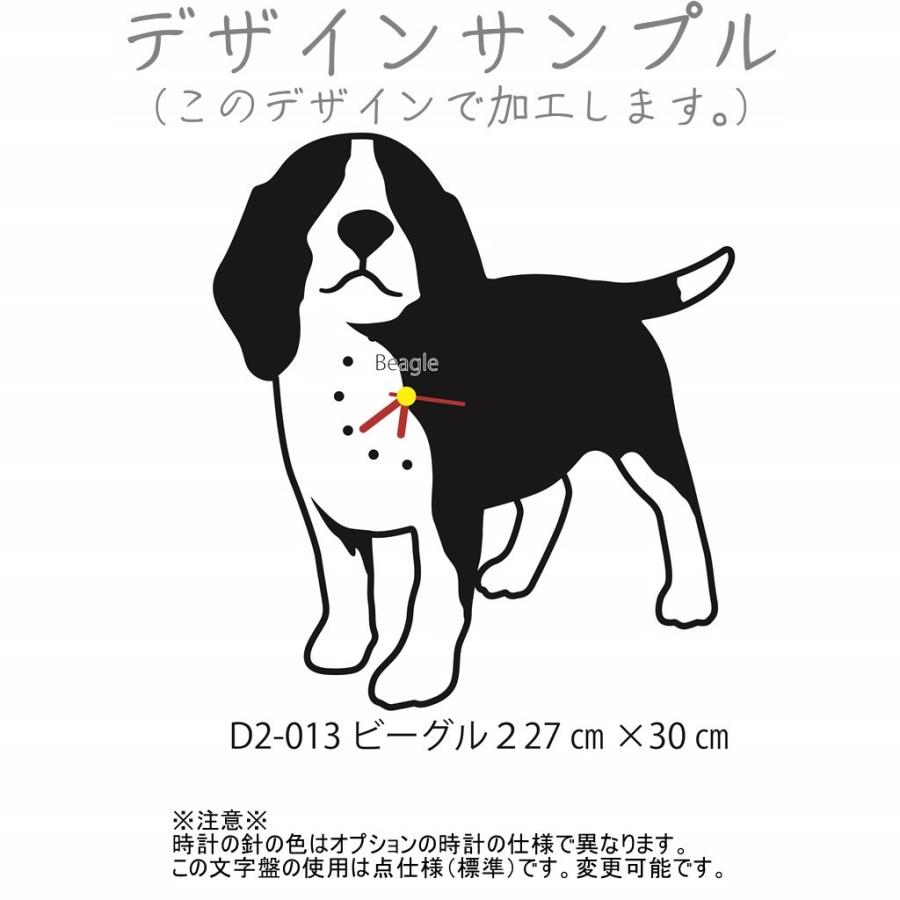 壁掛け時計　D2-013 ビーグル２27cm×30cm |  | 03