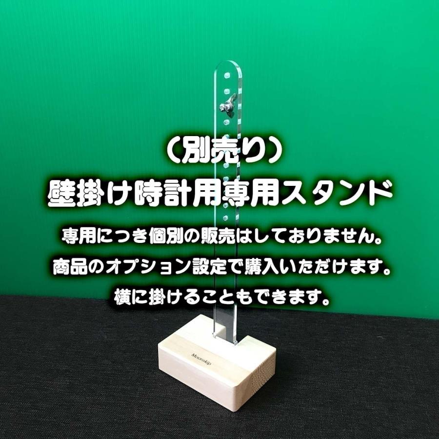 壁掛け時計　D2-013 ビーグル２27cm×30cm |  | 09